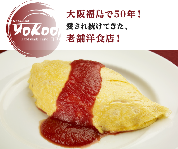 のれんめぐり のれんめぐり